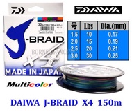 DAIWA J-BRAID X4U 150M (10LB15LB20LB) multicolor