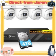 KEOYEE 4K PoE Security Camera System 8CH NVR 4TB HDD 4 Cameras 360 Degree 5x Optical Zoom Complete S
