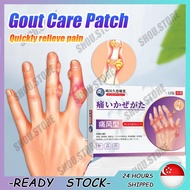 【SG Stock】 Gout Patch 12 tablets/box Pain Relief Patch improves gout Joint Knee pain Arthritis pain 