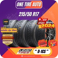 LENSO TIRE เลนโซ่ จำนวน 4 เส้น ยางรถยนต์ 215/50 R17 รุ่น D-1CS ราคาส่ง ยางใหม่ 2024