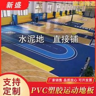 防靜電運動地板籃球舞蹈房pvc塑膠地板膠幼兒園桌球場