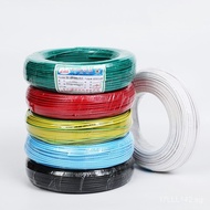 BVR2.5Square Wire Household Electrical Wires Copper Core Wire Pure Copper Wire Electrical Cabinet Co