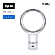Dyson Cool™ CF1 Fan AM12 (White/Silver) พัดลม ไร้ใบพัด ไดสัน