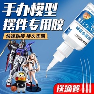 Kraftangan Pembaikan Khas Gam Ikatan DIY Gundam Bahagian Patah Model Patung Resin Logam Gam Kuat 7SD