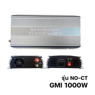 On-Grid inverter อินเวอร์เตอร์แบบออนกริด Grid Tie inverter 800W/1000W  มีCT กับไม่มีCT  สินค้าพร้อมส