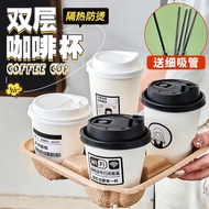 Hot Coffee Cups Disposable with Lids - 12/16oz To Go Paper Cups for Coffee Tea Takeaway, Commercial 