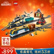 乐高（LEGO）积木拼装 60336 货运列车 7岁+男孩儿童玩具新年礼物