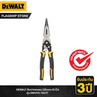 DEWALT รุ่น DWHT0-70277 คีมปากแหลม 225mm (9 นิ้ว)