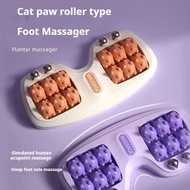 A243 Foot massage tool, foot massage tool, roller, foot massage, scraping, foot massage tool, home u