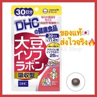 DHC Daisu Isoflavone 30 Days Soybean Extract Reduces Acne Hormone Vitamins