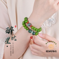Green Bodhi Bracelet Double Circle High Throwing Abacus Beads Seed Men Women Wenwan Rosary Hand-Held