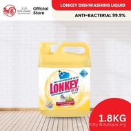 Lonkey Dishwashing Liquid Anti-Bacterial 99.9% (1.8kg)