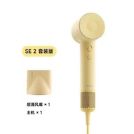 黃色 徠芬高速吹風機SE2家用負離子護法速乾電吹風筒