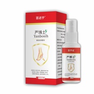 AAW Yanbo Earth Spray Foot Air Spray Foot Odor Peeling Bad Foot Sterilization Anti-itching Fragrance