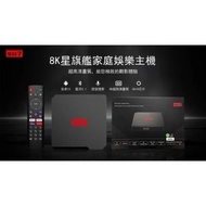 [香港行貨 12 個月保養 ] 紫米科技 SU7 8K電視盒子 國際版│網絡盒子/機頂盒、語音遙控 ZMI SU7 8K TV Box