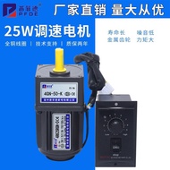 25W 220V Adjustable Speed AC Gear/Reduction Motor Reversible 4RK25GN-C