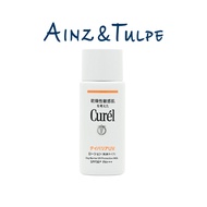 Curel UV Protection Milk Sunscreen SPF50 (60ml)