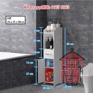 浴室座地收納櫃 置物櫃 Bathroom Cabinet 天使BB圖案 高密度木塑板 防水防霉免漆冇異味零甲醛 廁所/洗手間/沖涼房從此整齊企理 [CB23-63]