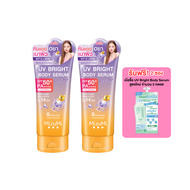 [ใหม่] Mizumi UV Bright Body Serum Vit C Hya มิซึมิ ยูวี ไบร์ท บอดี้ เซรั่ม วิต ซี ไฮยา 180ml