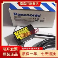 （優選）松下HG-C1050 C1100 C1030 C1400 C1200激光測距位移傳感器高精度