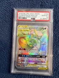 PSA 10 超夢 夢幻  HR Mewtwo Mew  Tag Team pokemon 寶可夢