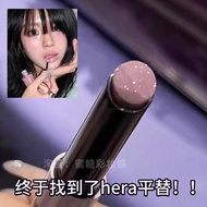 Finally Finally Find hera Purple Lip Gloss Affordable Female High Solid Lip Gloss 04 Cunning Rabbit 