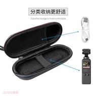 Applicable DJI DJI Pocket2 Osmo Second Generation Pocket PTZ Camera Carrying Case Hard Case Storage Bag