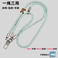 Adjustable Mobile Phone Lanyard Three-in-One Strap High-End Durable Outdoor Camera Long Strong Mobil