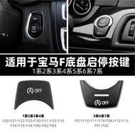 Suitable for BMW1234567Series Start Stop Button F Chassis F10F15F30F35F01 Start Stop Switch Button