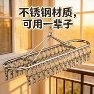 Socks Socks Drying Rack Multi-Clip Stainless Steel Balcony Hanging Cool Underwear Rack Multifunction