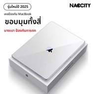 NACCITY | เคส MacBook Pro 14 นิ้ว บางเฉียบใสและนุ่ม