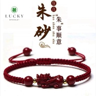 MERAH LUCKY BRACELET - Red Sand Pixiu BRACELET LUCKY BRACELET Pixiu LUCKY BRACELET ANTI-FADE PX5 fla