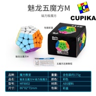 Cube Puzzle Magnetic magnet Moyu Meilong Megaminx M 3x3 Stickerless Wumofang 3x3x3
