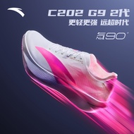 ANTA C202 G9 2 Men Sports Running Shoes Professional Marathon Racing Carbon Plate Shoes 1125D5573