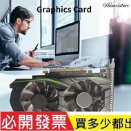 【含稅】電腦顯卡遊戲辦公一件式機適用 128BIT 4GB GTX1050TI DDR5 PCI-E