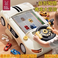 Children's Educational Racing Car Breakthrough Adventure Game Console Children's Toys Racing Game Co