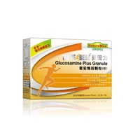 NatureMax Home Beijian _ Yongguli Glucosamine Powder (15 Packs/Box)