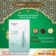 【1pc】CHANDO Himalaya Ampoule / Sheet Facial Mask 自然堂第二代安瓶面膜 【1pc】