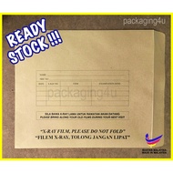 Medical X-Ray Envelope / Manila Envelopes / Sampul Surat Besar 15" x 18" (50 pcs)