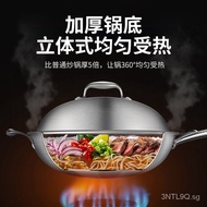 Hebaz316Stainless Steel Wok Non-Stick Cooker Uncoated Pan Induction Cooker Gas Stove Household Wok