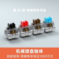 Jun Axis Precision Mechanical Keyboard Axis Body Welding Hot Plug Cross Tripod Axis Black Axis Brown