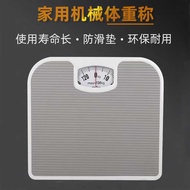 Bathroom Scale 130kg/280lbs Anti-slip Leather pu Body Scale Spring Weight Measurement No Electrical 
