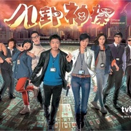 [*$5 off] TVB Hong Kong drama Officer Geomancer 八卦神探 DVD drama Brand New