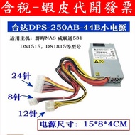 Sylvania DS1815 DS1515+NAS Power Supply Delta DPS-250AB-44B Repair