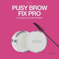 PUSY Brow fix gel professional 15ml | brow gel | eyebrow gel | เจลเขียนคิ้ว | เจลสำหรับคิ้ว