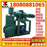 Pam Vakum Injap Gelongsor Baoshan H150 Pam Vakum Injap Gelongsor Menegak Anti-Getaran Mendatar 11/15