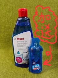 原裝 Bosch 洗碗機光潔劑 / Dishwaster rinse aid (另加送一支 70ml)