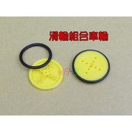 Pulley Combination 2 Wheels (Hard Wheel 1+Soft Leather 1).Eccentric Wheel Combination Wheel TT Gear 