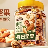 Three Squirrels Daily Nuts Original Nuts 5 Kinds Pure Nuts 500g Casual Mixed Maternity Snacks Health