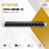 (ใช้โค้ดลดอีก10%) MIDAS DN4816-O Powered StageCONNECT Interface สเตจบ็อกซ์ 16 Out สำหรับระบบ Stage C